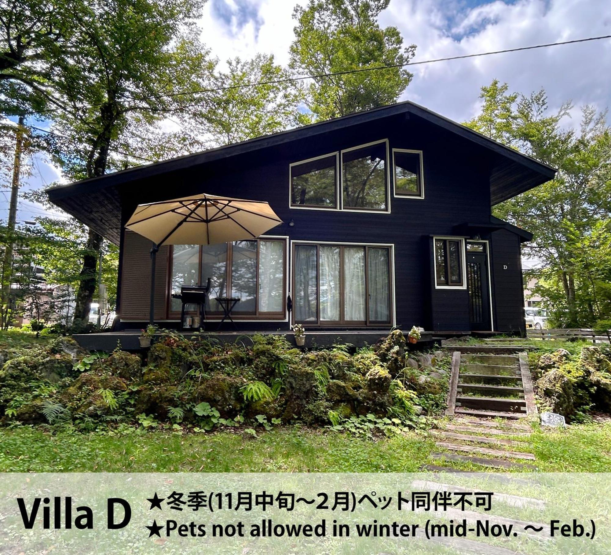 Forest Villa Yamanakako Exteriör bild
